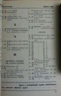 20190130_165735.jpg, 1138206 