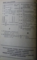 20190130_165831.jpg, 1660867 