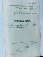  : IMG_20190130_112033.jpg