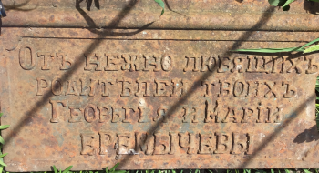 ������������� ����: C0087F19-BEB3-458C-96B4-1C2E6183CB26.jpeg