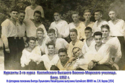  :  1952 ..jpg