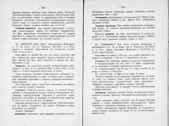 2pdf.jpg, 261919 