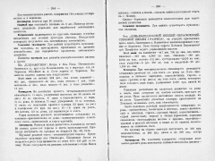 3pdf.jpg, 268823 