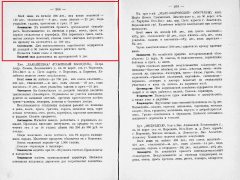 5pdf.jpg, 484205 