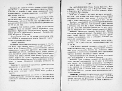 2pdf.jpg, 276136 