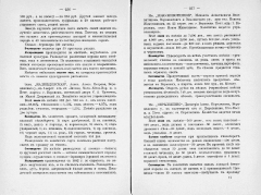 3pdf.jpg, 277037 