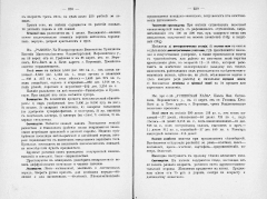 4pdf.jpg, 264076 