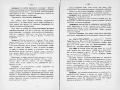 2pdf.jpg, 276814 