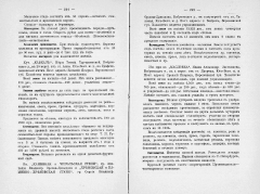 3pdf.jpg, 271041 