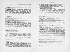 4pdf.jpg, 278902 