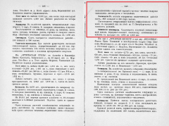 5pdf.jpg, 501255 