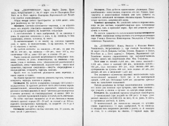 2pdf.jpg, 276701 