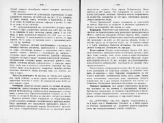 3pdf.jpg, 279914 