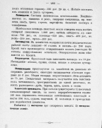 2pdf.jpg, 207475 