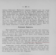  : ..  1899 .jpg