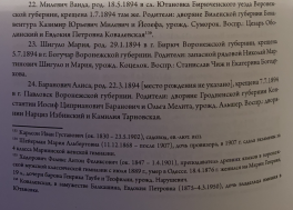 FB1AE958-7ACF-4643-8FF7-6B81C4AEBF6F.jpeg, 770478 