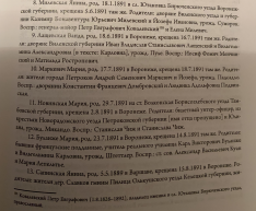 CE9FCB9B-2F8D-43AB-B082-008A0A13E611.jpeg, 1782459 