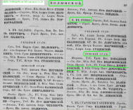  :  .. -  1853 . .2 .25.JPG