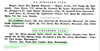  :  .. -  1847 .2 .42.JPG
