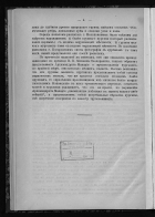 4.jpg, 1139067 