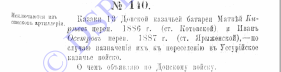  : 1896_140.png
