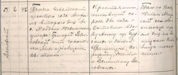 : IMAG0031.JPG