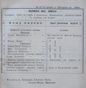 ������������� ����: Screenshot_654.png