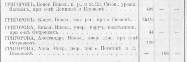 2.png, 191879 