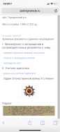  : 4155CABD-CFC1-4291-9E79-A61C99375B9D.png
