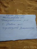 IMG-20190211-WA0017.jpg, 73377 