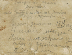 2.jpg, 880622 
