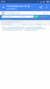  : Screenshot_2019-02-12-15-48-15-417_com.android.chrome.png