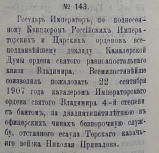 ������������� ����: Screenshot_769.png