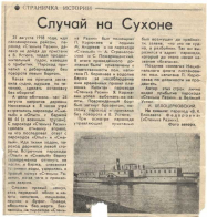������������� ����: pX-zDJyFgsM.jpg