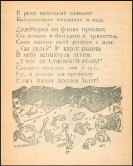 8.jpg, 590951 