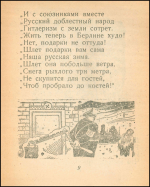 10.jpg, 572970 