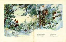 0_18d3a6_5bb88a14_XXL.jpg, 190798 