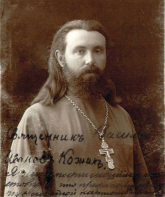  : koginVasilyIvanov.jpg