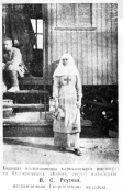  : 1915-07-19.jpg