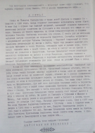 IMG-20190131-WA0023.jpeg, 789621 