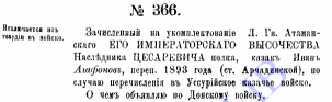  : 1897_366.png