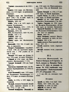 92FB65C7-067B-440C-8008-C8DE2AD645F3.jpeg, 3454173 