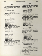  : 848111BC-6D6B-4738-8517-8261007DDCC5.jpeg