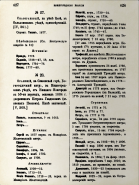 F98C30E9-403E-478A-BBD0-74FEE686ED7F.jpeg, 3269820 