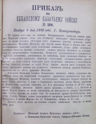 ������������� ����: Screenshot_981.png