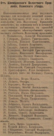  :      1910.jpg