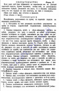3.jpg, 153016 