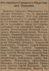  1910  01.jpg, 100881 