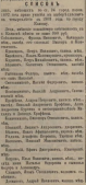   1903  01.jpg, 288066 