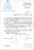      11 -60423  14.06.2013 -min.jpg, 1660228 